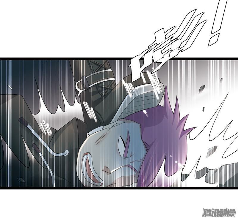 《致幻毁灭者》610 第2页