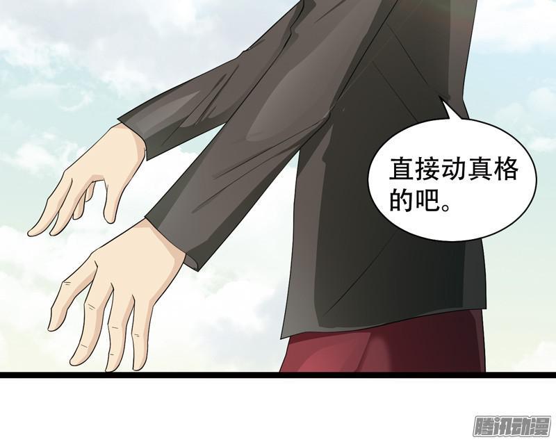 《致幻毁灭者》610 第18页