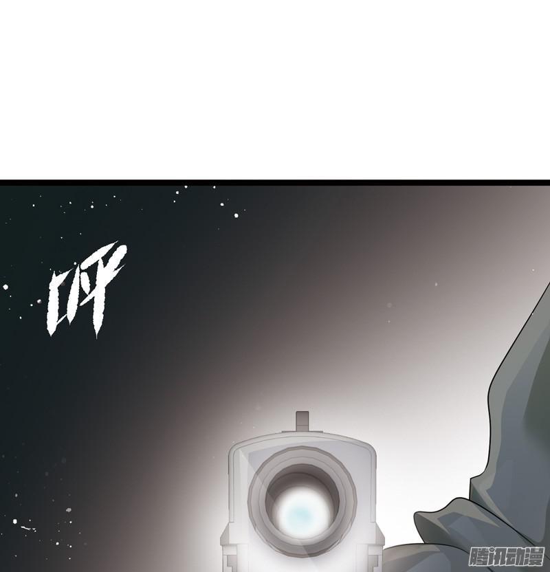 《致幻毁灭者》610 第12页