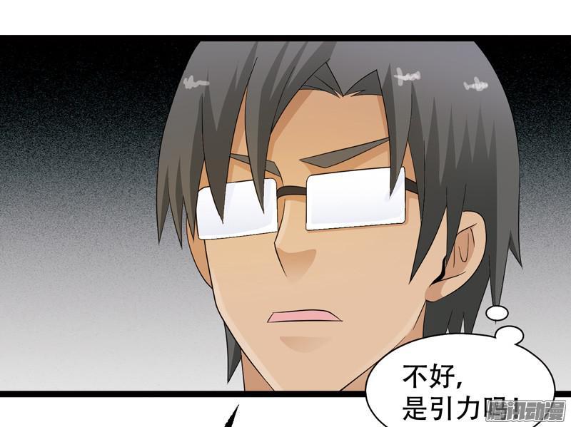 《致幻毁灭者》611 第6页