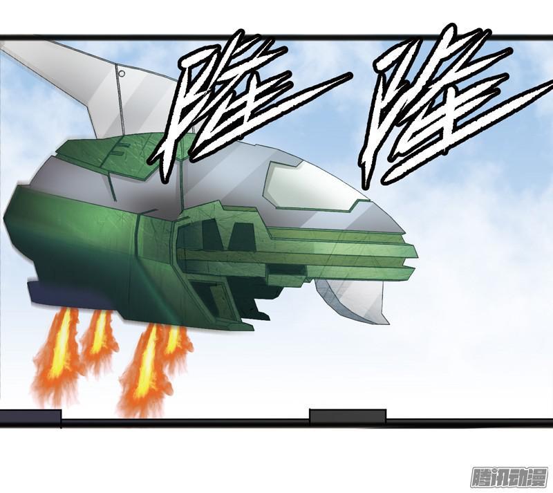 《致幻毁灭者》611 第17页