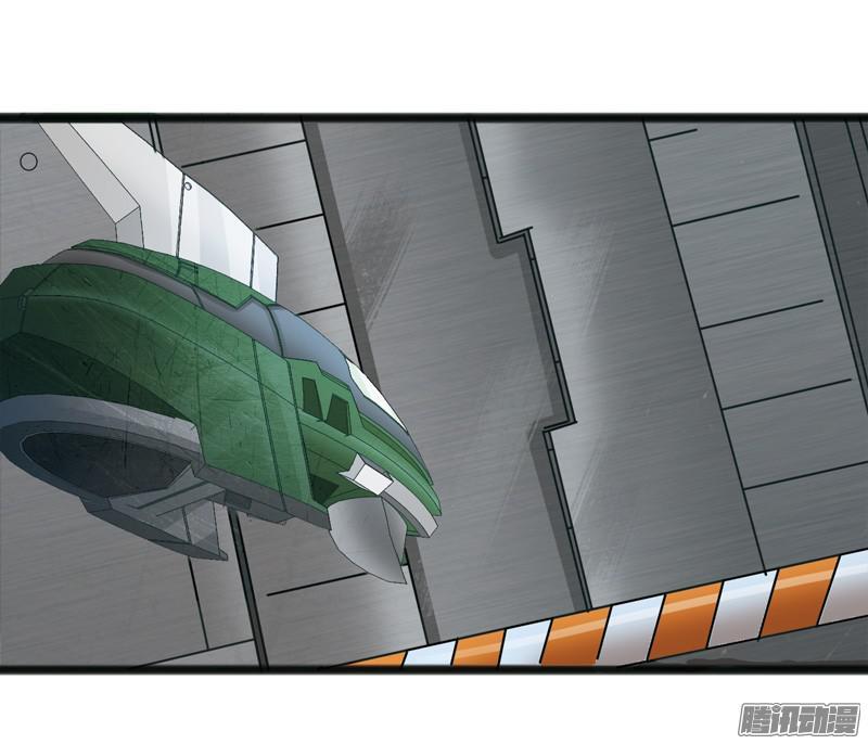 《致幻毁灭者》611 第18页