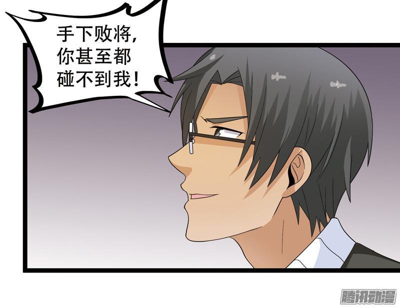 《致幻毁灭者》611 第3页