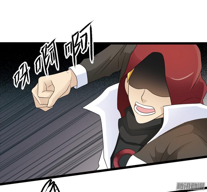 《致幻毁灭者》611 第12页