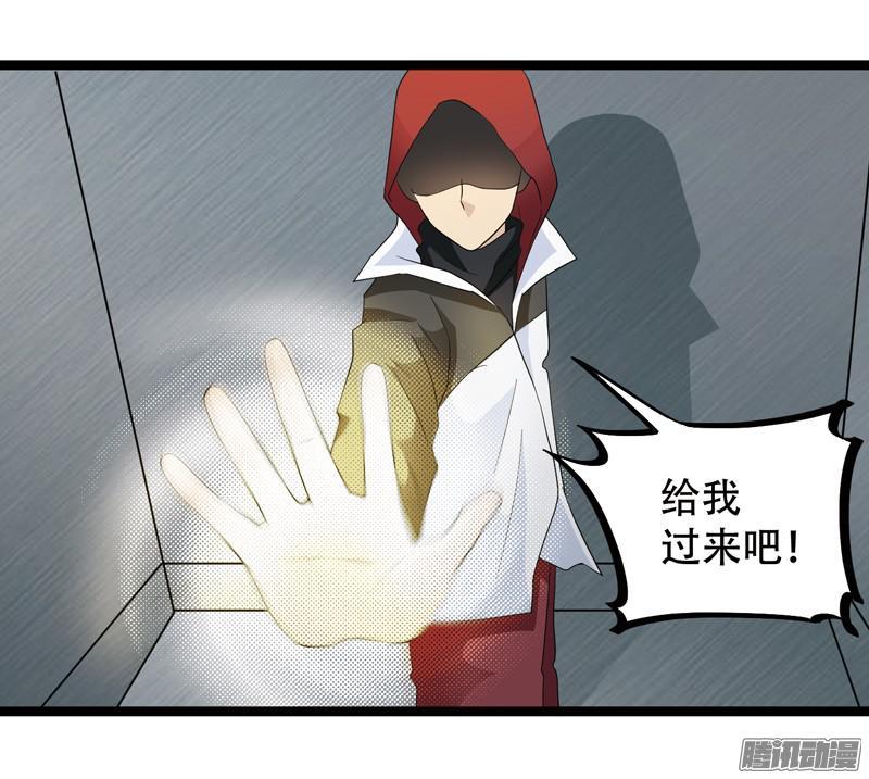 《致幻毁灭者》611 第9页
