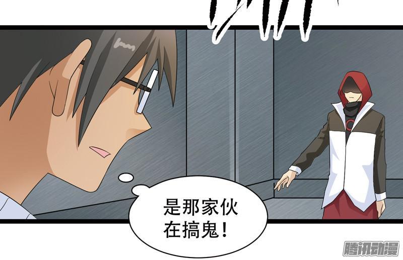 《致幻毁灭者》611 第8页