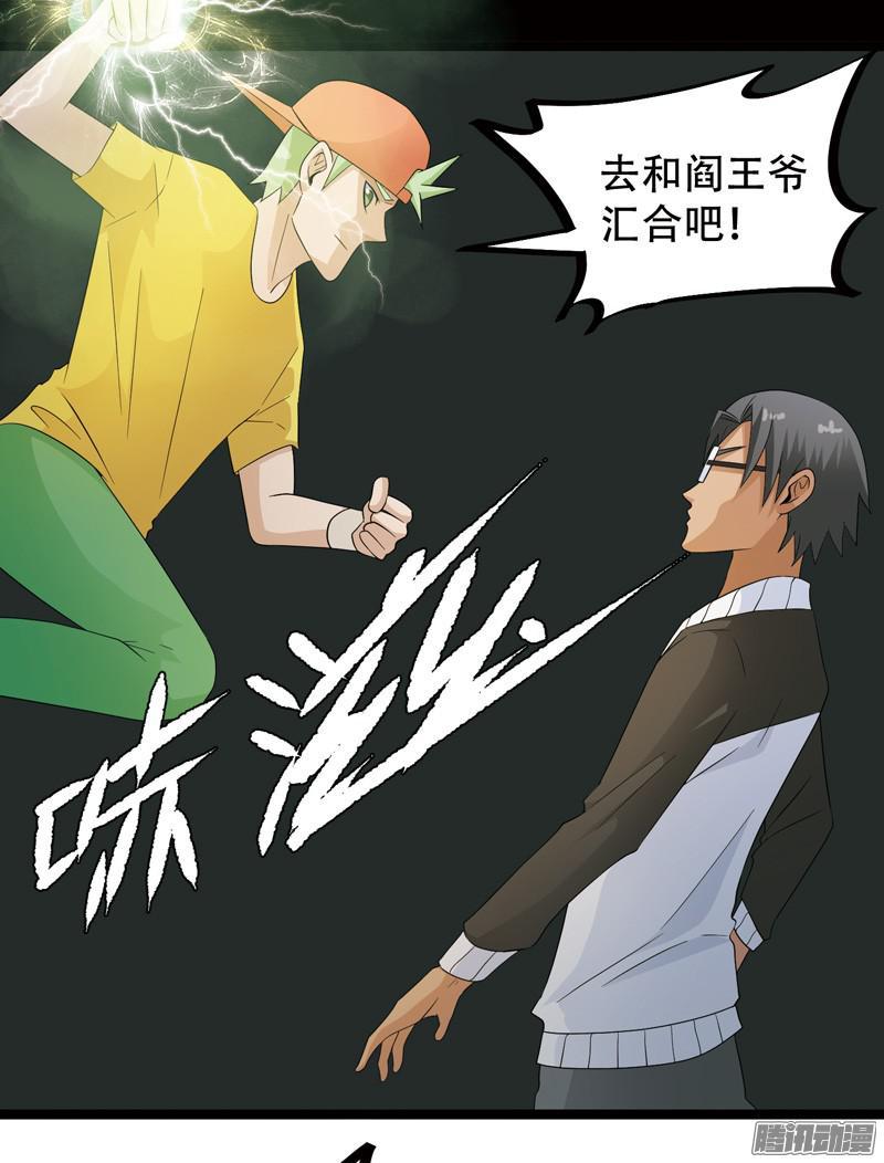 《致幻毁灭者》611 第2页