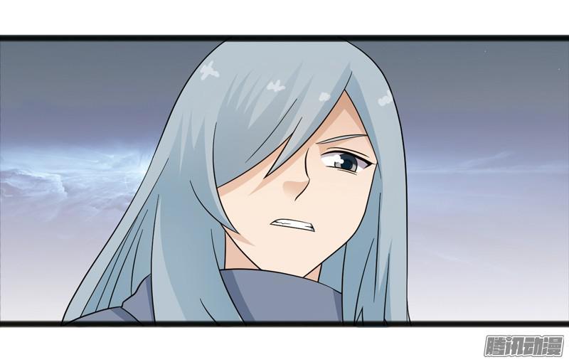 《致幻毁灭者》611 第15页