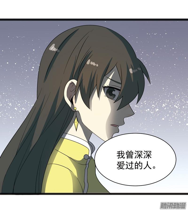 《致幻毁灭者》612 第13页
