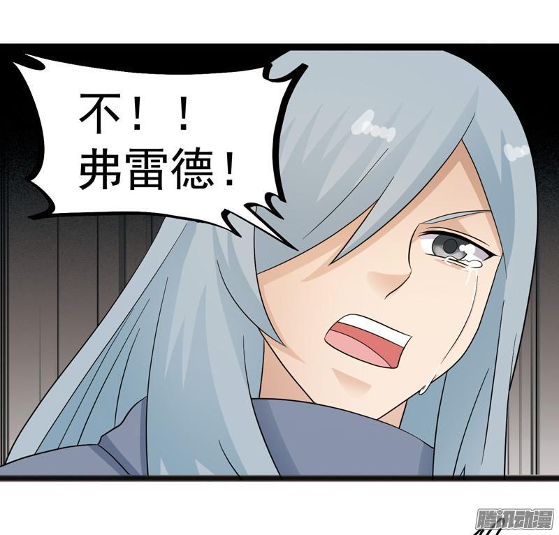 《致幻毁灭者》612 第16页
