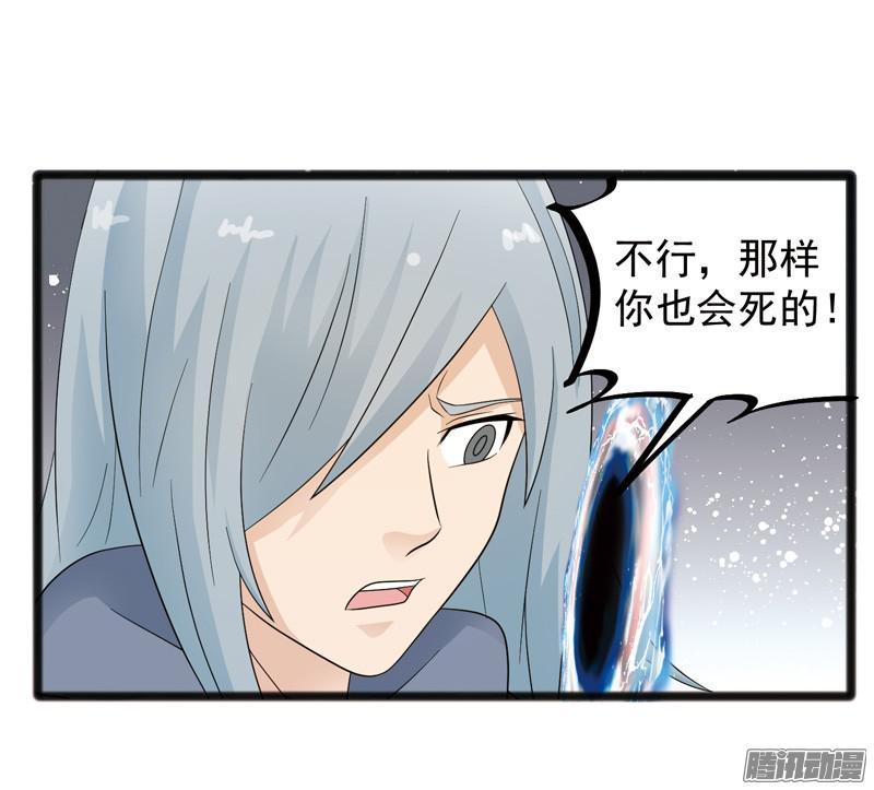 《致幻毁灭者》612 第7页