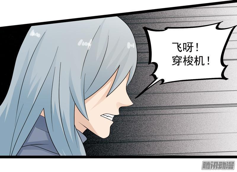 《致幻毁灭者》612 第2页