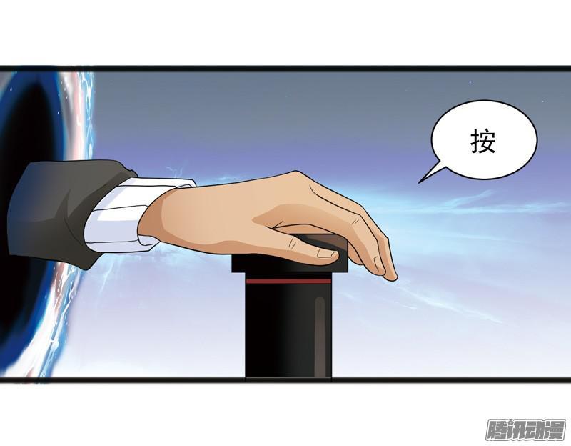 《致幻毁灭者》612 第15页