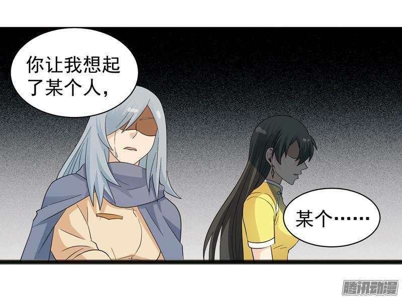 《致幻毁灭者》612 第12页