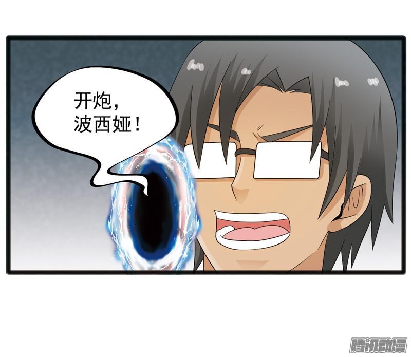 《致幻毁灭者》612 第6页