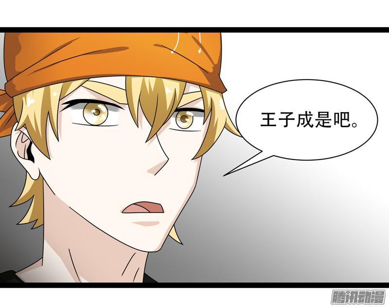 《致幻毁灭者》613 第16页