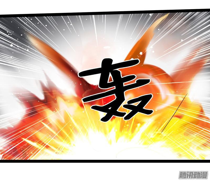 《致幻毁灭者》613 第2页