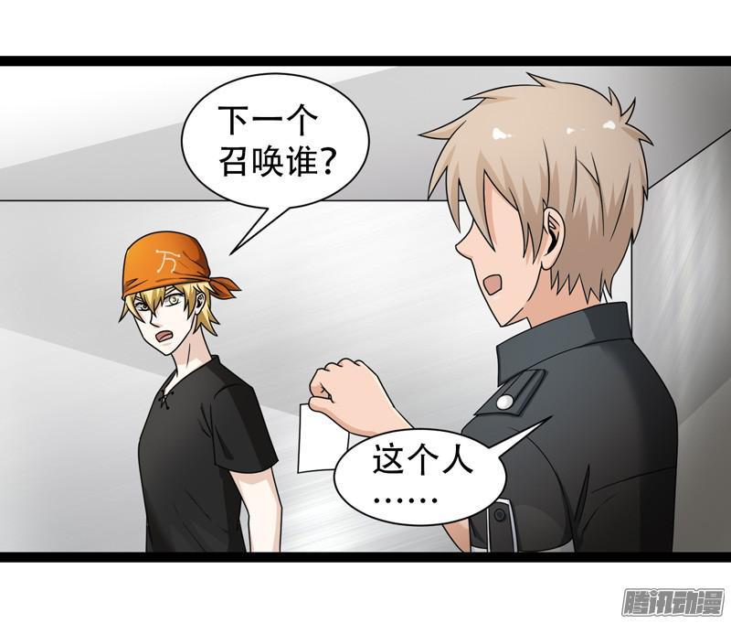 《致幻毁灭者》613 第14页