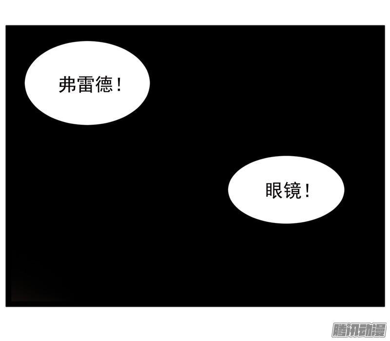 《致幻毁灭者》613 第5页