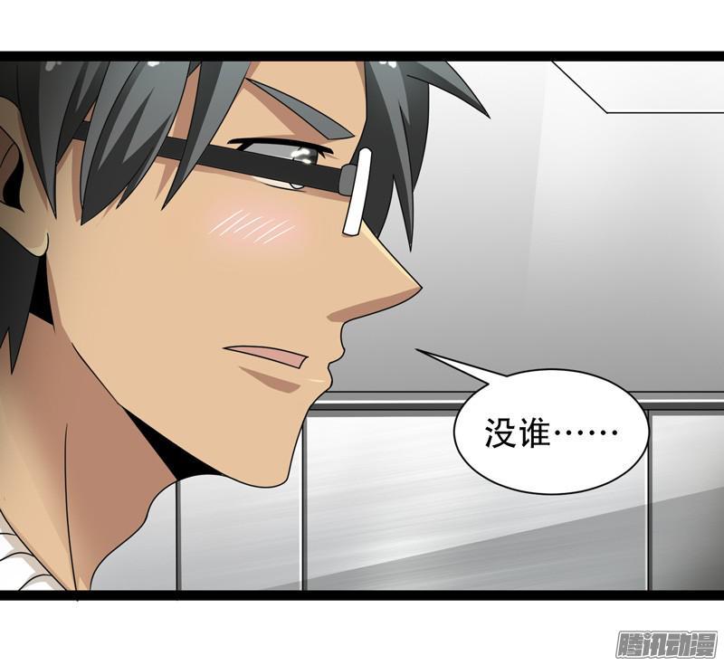 《致幻毁灭者》613 第12页