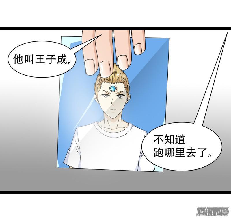 《致幻毁灭者》613 第15页
