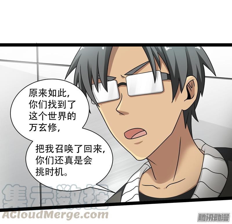 《致幻毁灭者》613 第10页
