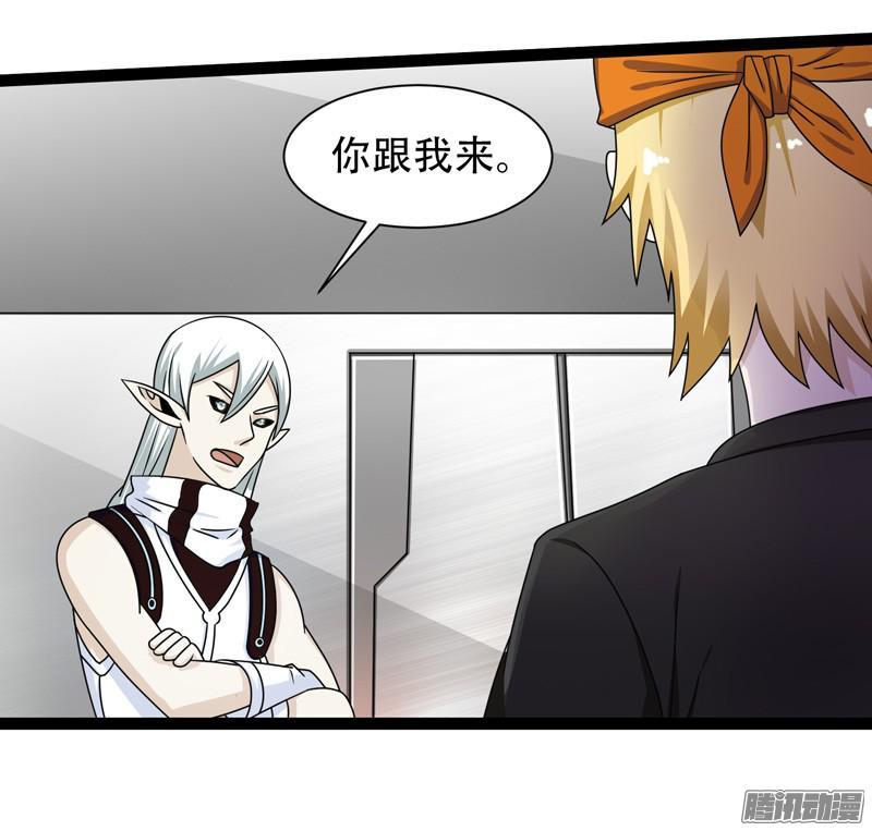 《致幻毁灭者》613 第18页