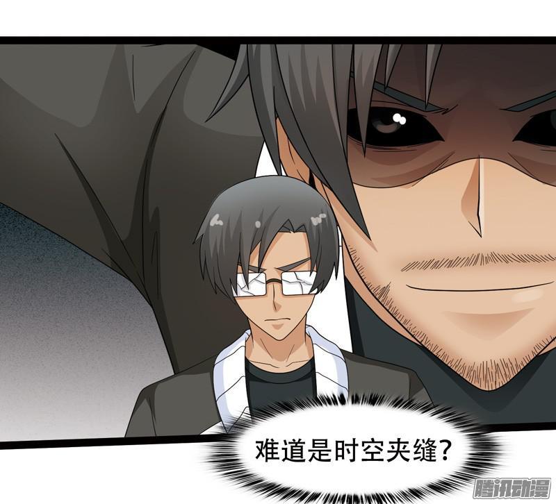 《致幻毁灭者》614 第19页