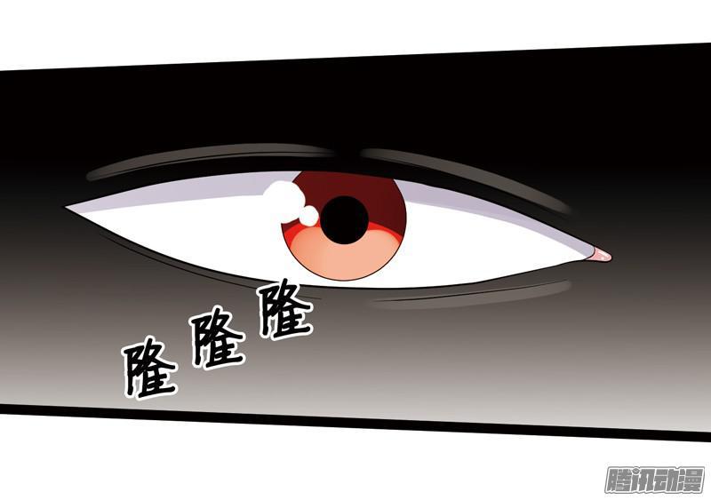 《致幻毁灭者》614 第9页