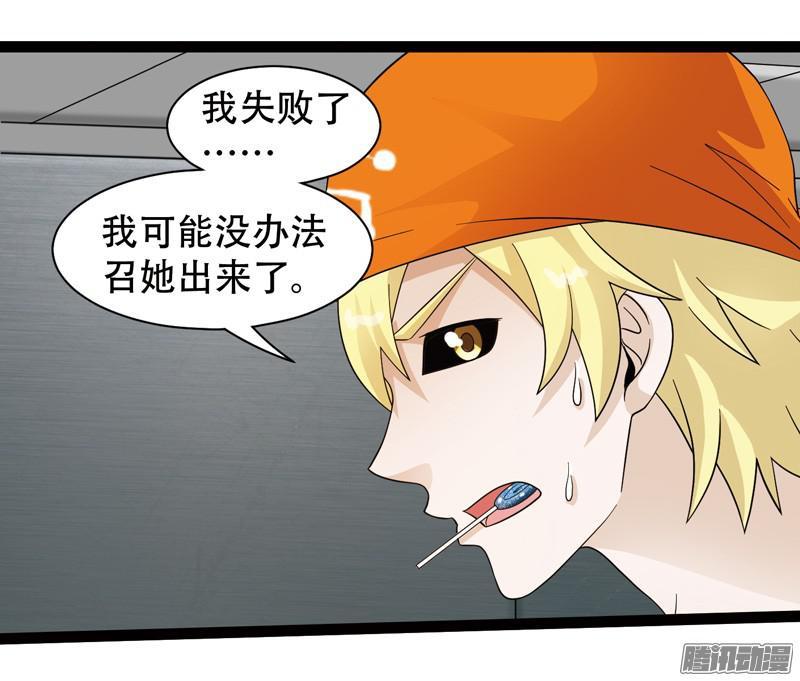 《致幻毁灭者》614 第13页