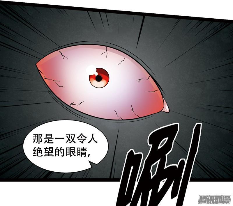 《致幻毁灭者》614 第16页