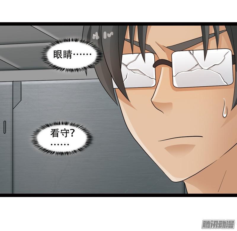 《致幻毁灭者》614 第18页