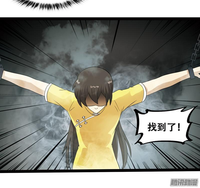 《致幻毁灭者》614 第5页