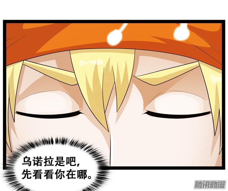 《致幻毁灭者》614 第4页