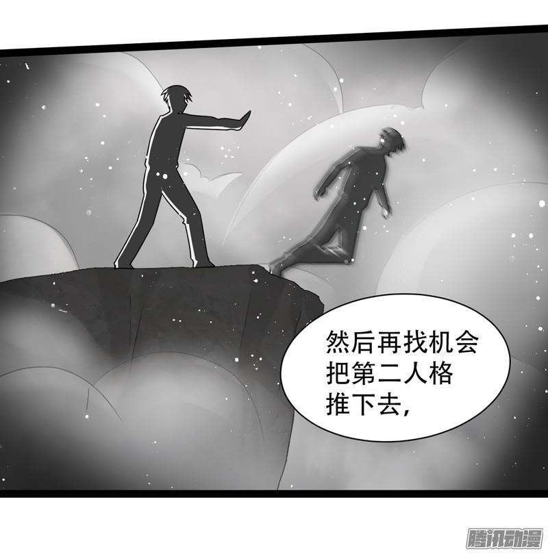 《致幻毁灭者》615 第17页