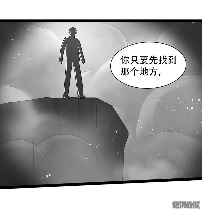 《致幻毁灭者》615 第16页
