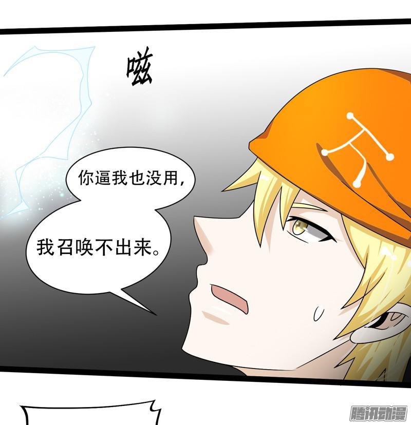 《致幻毁灭者》615 第3页