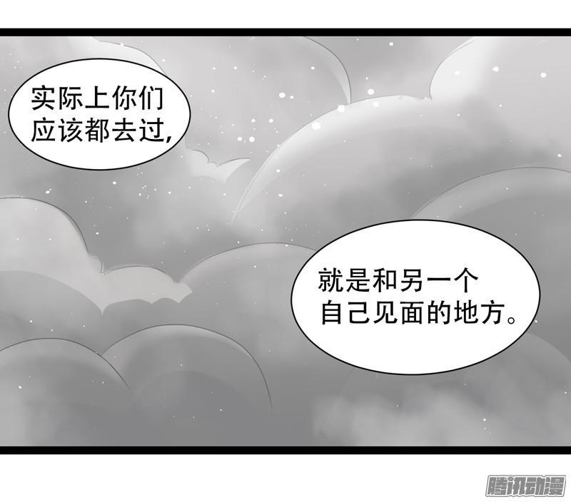 《致幻毁灭者》615 第10页