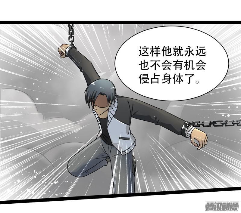 《致幻毁灭者》615 第20页