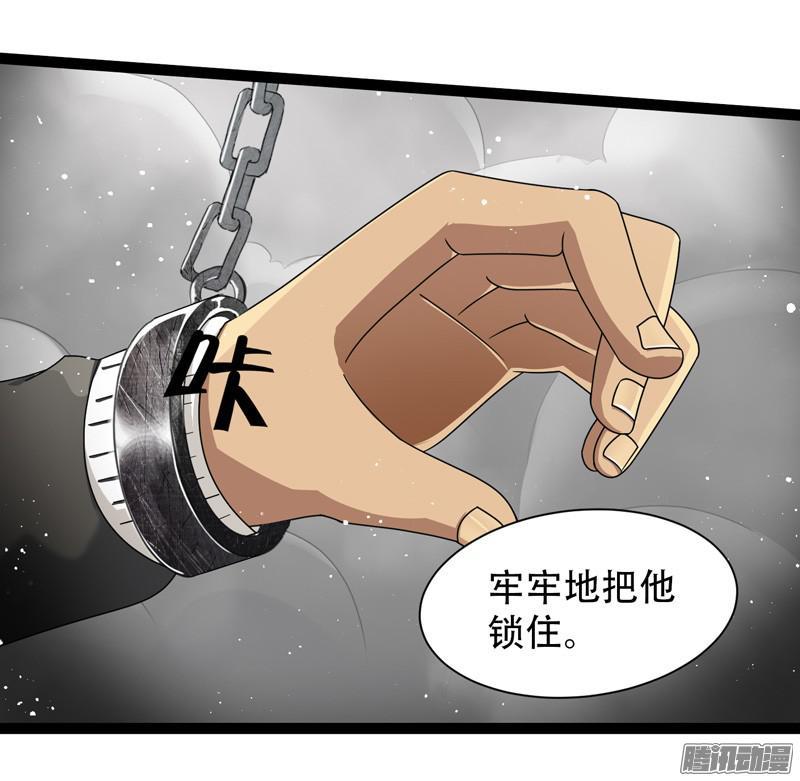《致幻毁灭者》615 第19页