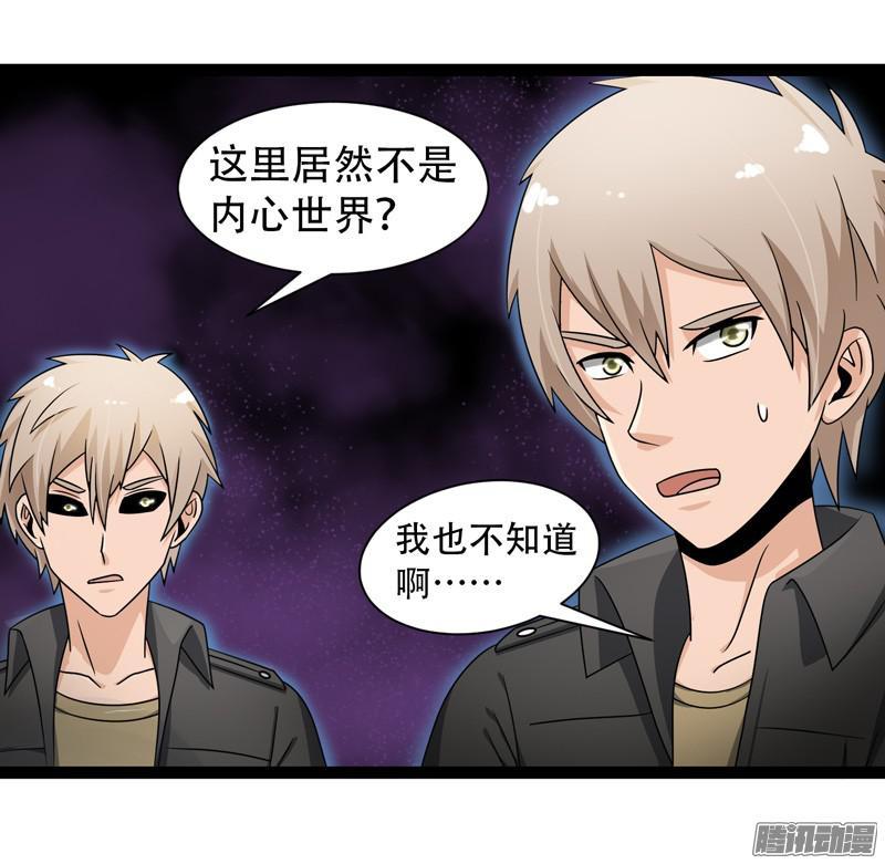 《致幻毁灭者》615 第13页