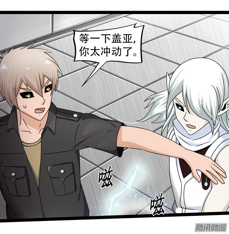 《致幻毁灭者》615 第5页