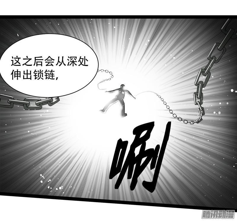 《致幻毁灭者》615 第18页