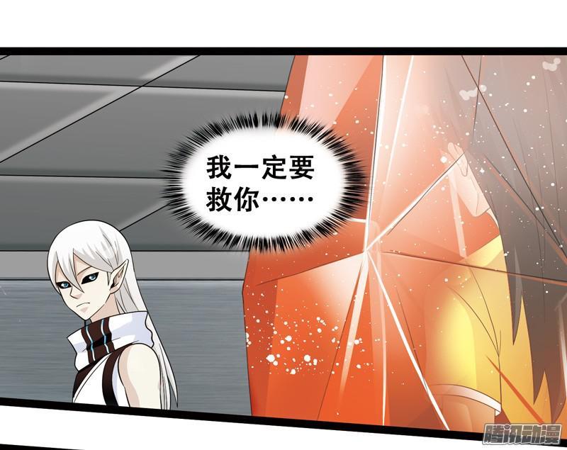 《致幻毁灭者》616 第7页