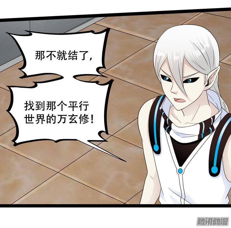 《致幻毁灭者》616 第13页