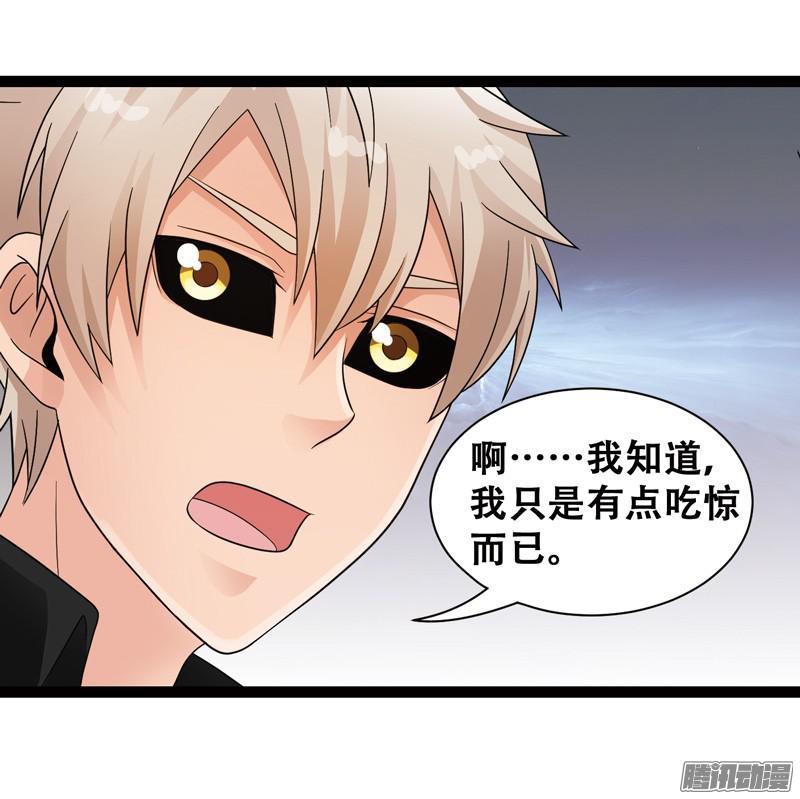 《致幻毁灭者》616 第3页