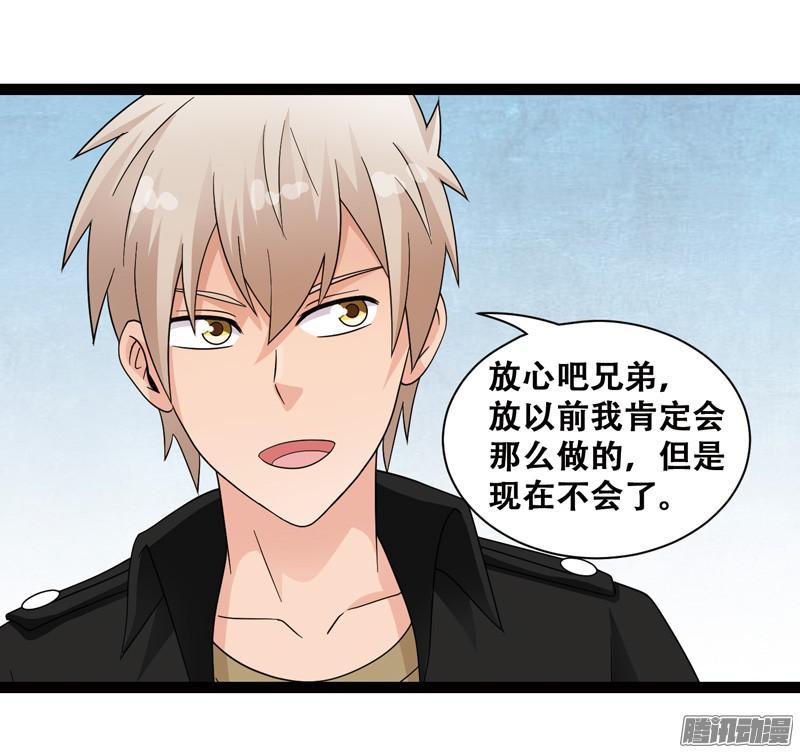 《致幻毁灭者》616 第2页