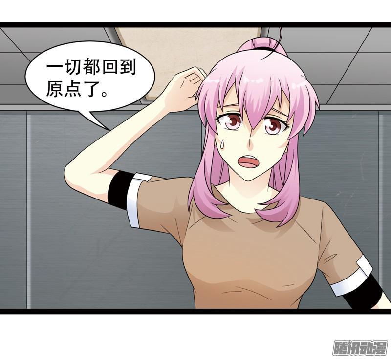 《致幻毁灭者》616 第17页