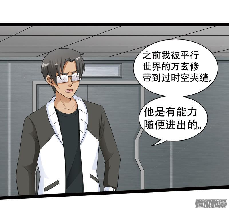 《致幻毁灭者》616 第12页