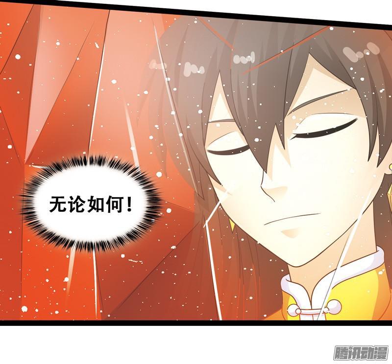 《致幻毁灭者》616 第8页